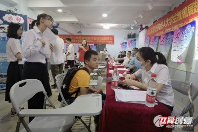 長(zhǎng)沙道至簡(jiǎn)教育咨詢(xún)有限責(zé)任公司唐銳 從工商風(fēng)險(xiǎn)信息到行業(yè)啟示